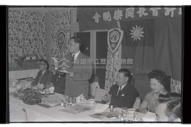 登錄號:KH2002.012.0410藏品圖，第1張