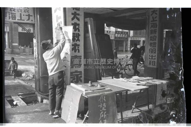 登錄號:KH2002.012.0510藏品圖，第1張