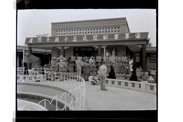 登錄號:KH2002.019.0250藏品圖，第1張