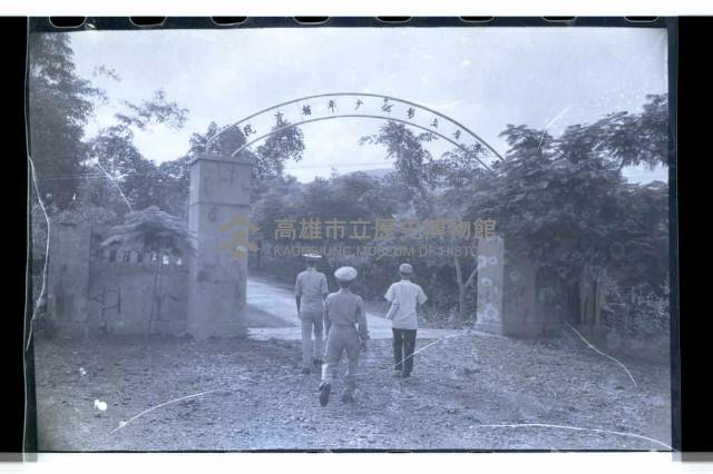 登錄號:KH2002.007.0150藏品圖，第1張