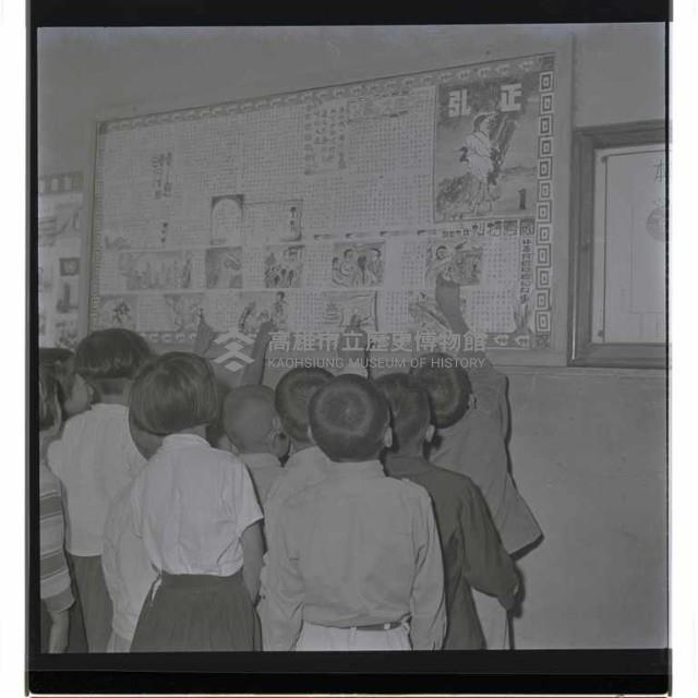 登錄號:KH2002.007.0050藏品圖，第1張