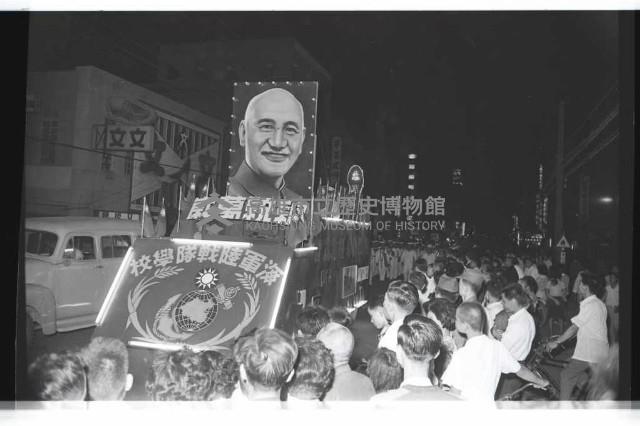 登錄號:KH2002.011.0040藏品圖，第1張