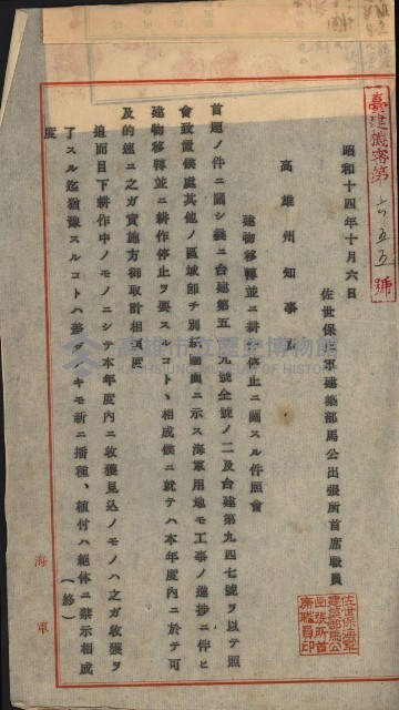 策源地買收綴藏品圖，第186張