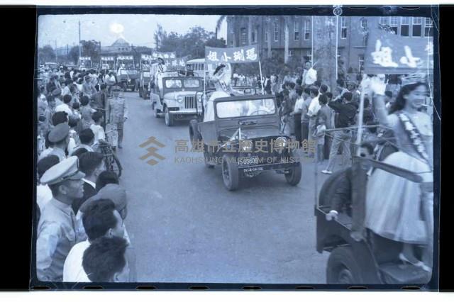 登錄號:KH2002.012.0230藏品圖，第1張