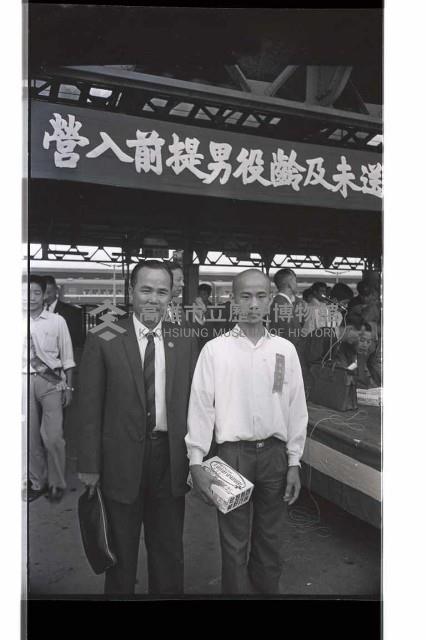 登錄號:KH2002.019.0230藏品圖，第1張