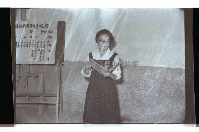 登錄號:KH2002.007.0230藏品圖，第1張