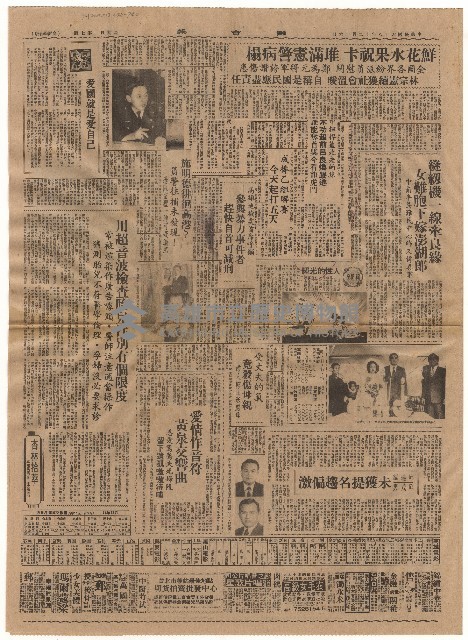 鮮花水果祝卡 堆滿憲警病榻藏品圖，第1張