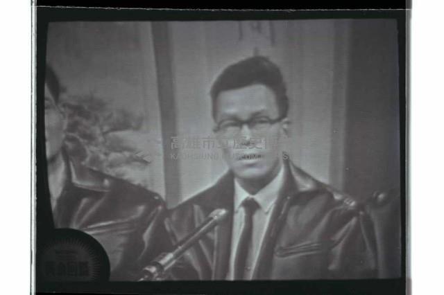 登錄號:KH2002.012.0570藏品圖，第1張