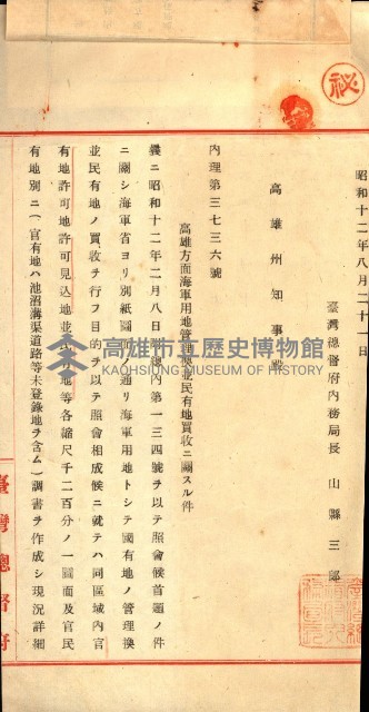 策源地買收綴藏品圖，第580張