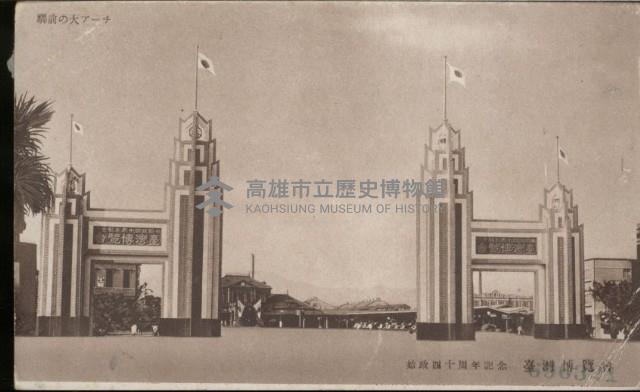 登錄號:KH2003.003.0066藏品圖，第2張