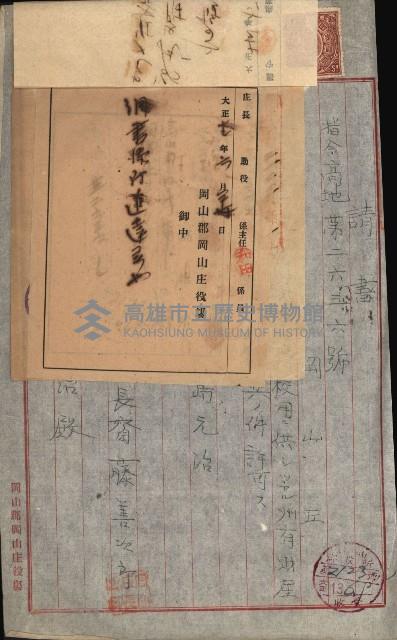 州財產－小學校市街庄（無償讓與）藏品圖，第71張