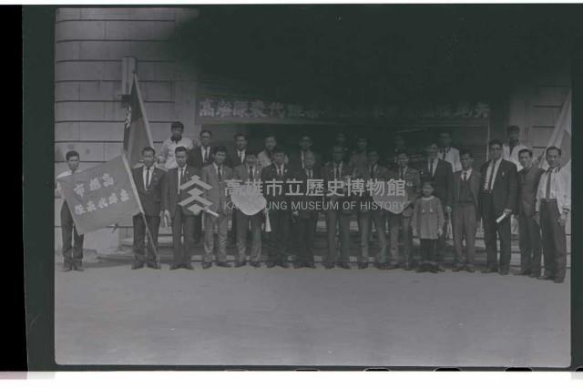 登錄號:KH2002.015.0226藏品圖，第1張