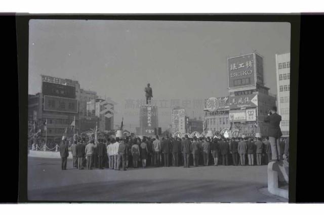 登錄號:KH2002.012.0726藏品圖，第1張