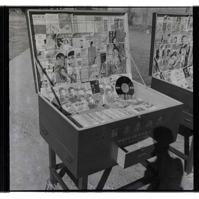 登錄號:KH2002.012.0126藏品圖，第1張