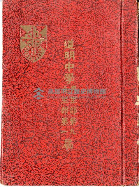 登錄號:KH2006.016.0026藏品圖，第1張