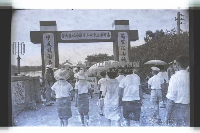 登錄號:KH2002.017.0206藏品圖，第1張