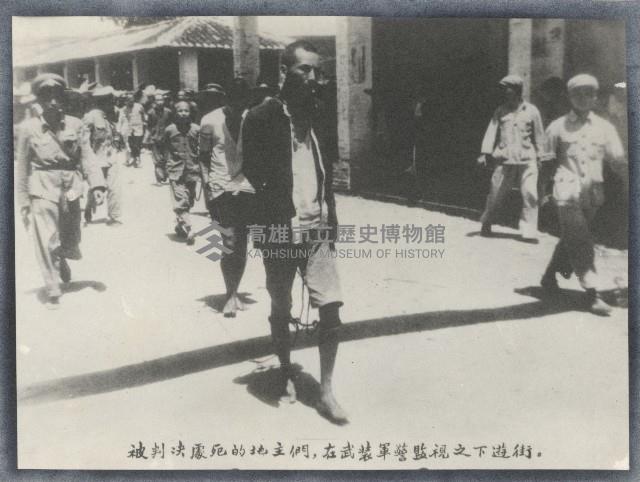 反共文宣照片藏品圖，第9張