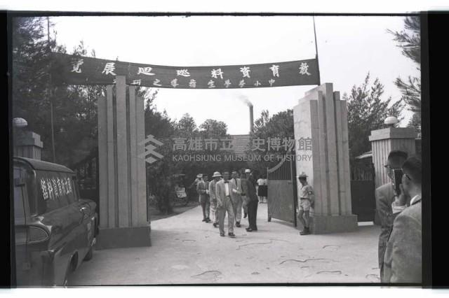 登錄號:KH2002.007.0216藏品圖，第1張