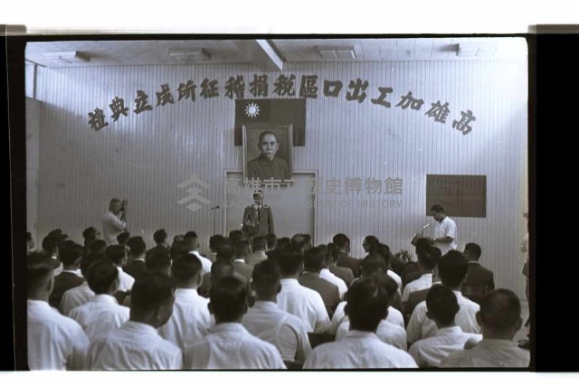 登錄號:KH2002.018.0156藏品圖，第1張