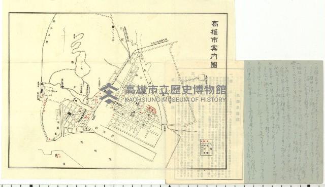 高雄交通圖藏品圖，第2張