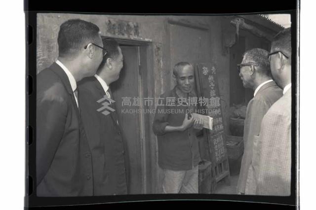 登錄號:KH2002.012.0546藏品圖，第1張