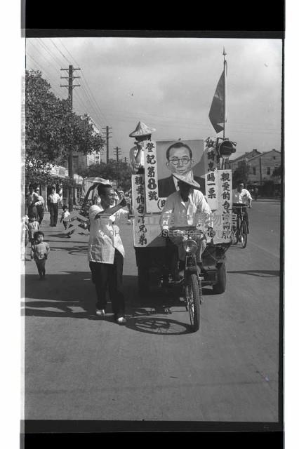 登錄號:KH2002.009.0146藏品圖，第1張