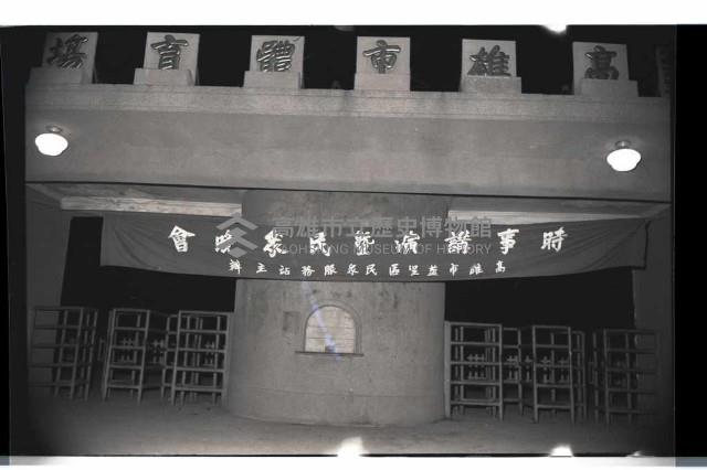 登錄號:KH2002.012.0346藏品圖，第1張