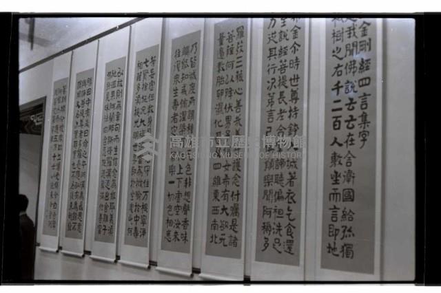 登錄號:KH2002.013.0036藏品圖，第1張