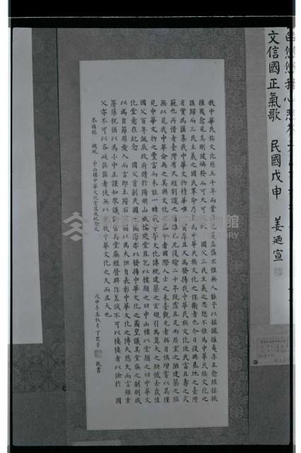 登錄號:KH2002.007.0462藏品圖，第1張