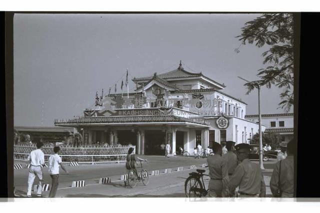 登錄號:KH2002.012.0621藏品圖，第1張