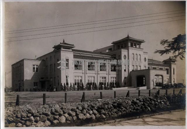 舊高雄市政府照片（五張）藏品圖，第1張