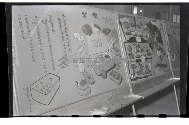 登錄號:KH2002.007.0021藏品圖，第1張