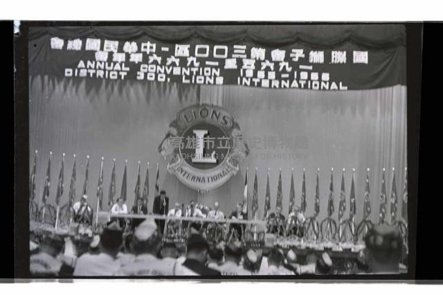 登錄號:KH2002.012.0601藏品圖，第1張