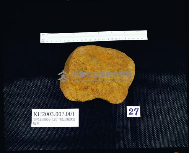 登錄號:KH2003.007.0001藏品圖，第1張
