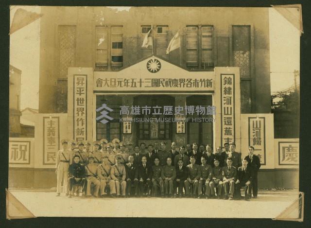 謝掙強任虎尾區長期間市政相冊藏品圖，第3張