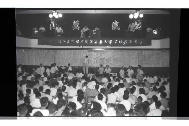 登錄號:KH2002.009.0151藏品圖，第1張