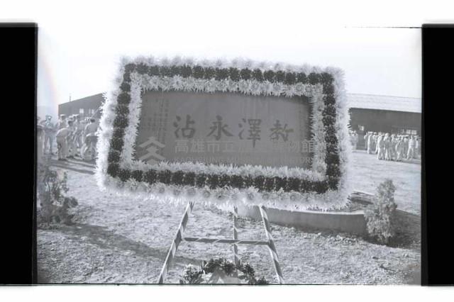 登錄號:KH2002.007.0351藏品圖，第1張