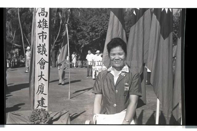 登錄號:KH2002.010.0071藏品圖，第1張