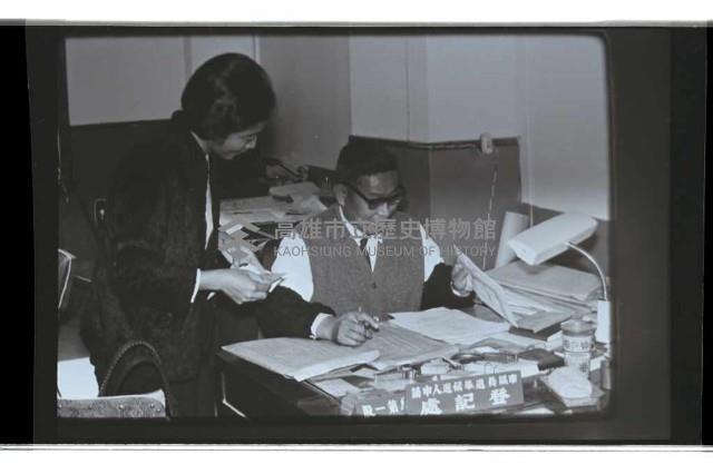 登錄號:KH2002.009.0264藏品圖，第1張