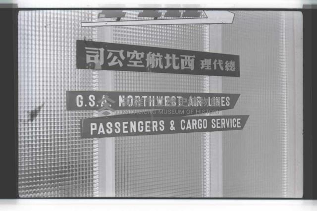 登錄號:KH2002.008.0064藏品圖，第1張