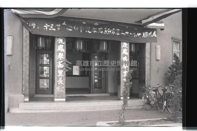 登錄號:KH2002.012.0324藏品圖，第1張