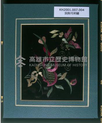 登錄號:KH2001.007.0004藏品圖，第2張