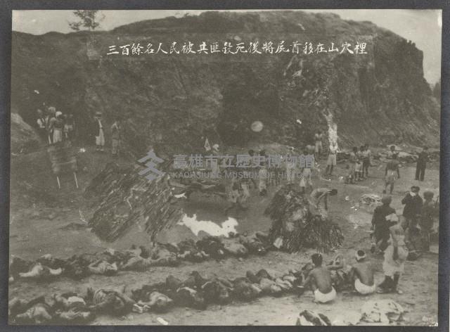 反共文宣照片藏品圖，第13張