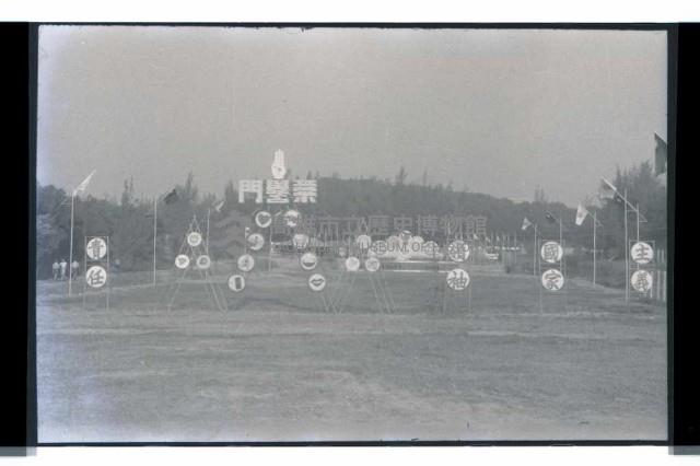 登錄號:KH2002.007.0214藏品圖，第1張