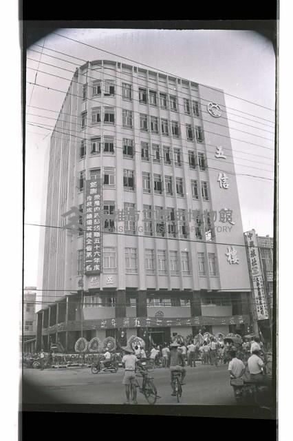 登錄號:KH2002.012.0714藏品圖，第1張