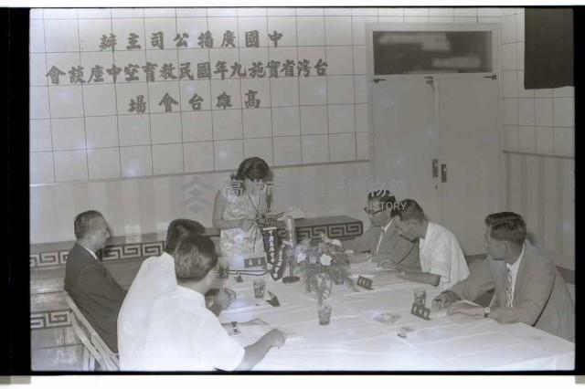 登錄號:KH2002.007.0454藏品圖，第1張