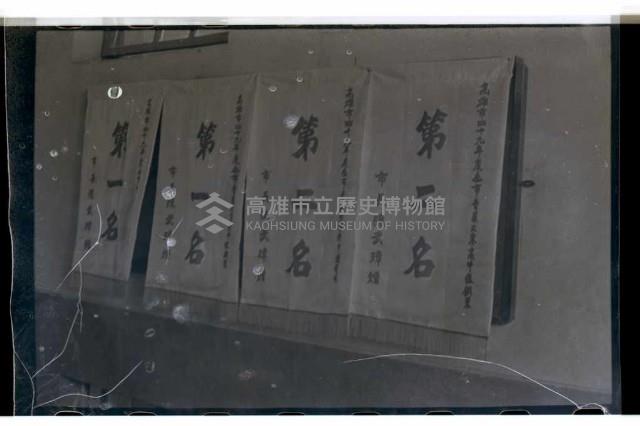 登錄號:KH2002.007.0144藏品圖，第1張