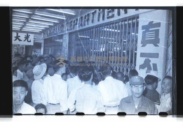 登錄號:KH2002.010.0044藏品圖，第1張