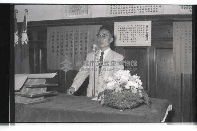 登錄號:KH2002.012.0344藏品圖，第1張