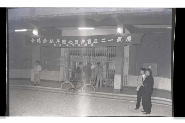 登錄號:KH2002.017.0134藏品圖，第1張